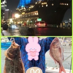 釣り一緒に行きませんか⁉️