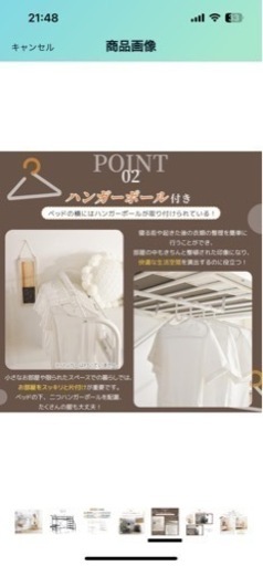 システムベッド　ホワイト　