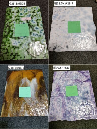 ステンドグラス　材料　ガラス①