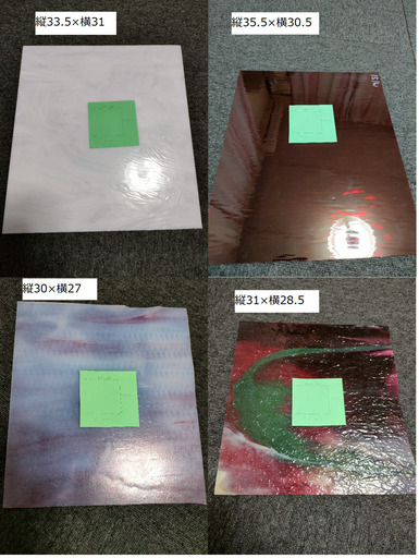 ステンドグラス　材料　ガラス①