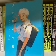 漫画・アニメ
