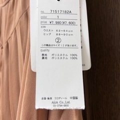パンツの画像