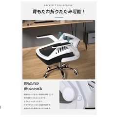 デスクチェア ロッキングチェア  椅子の画像