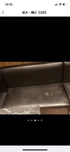 スナックソファー　配送相談