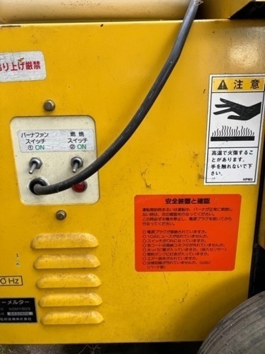 スノーメルター　移動式融雪機