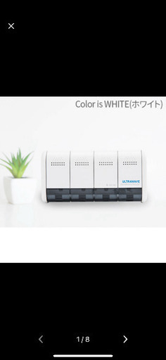 充電式歯ブラシ除菌ホルダー 4本収納 シェイバー対応