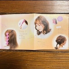 カーラー‼️の画像