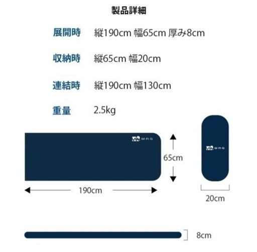⭐️さらに❗️値下げしました❗️【WAQインフレーターマット】※２個セット！