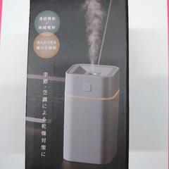 卓上加湿器の画像