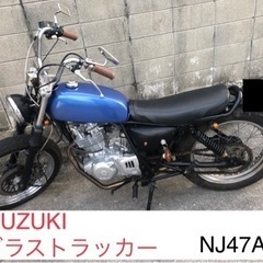 スズキ　グラストラッカー　NJ47A