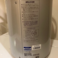 ✴︎未使用✴︎ ガラスまほうびん　ポット　象印の画像