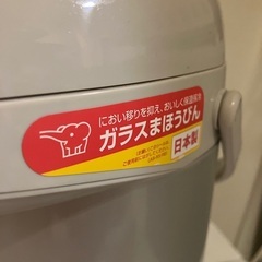 ✴︎未使用✴︎ ガラスまほうびん　ポット　象印の画像