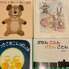 赤ちゃん 幼児 絵本  ブックスタート