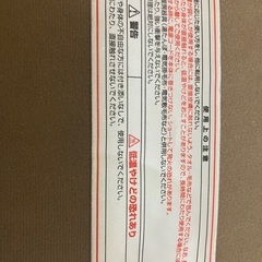 平形　電気　あんかの画像