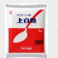 上白糖1kg×2袋とヒガシマル濃口醤油1本セット