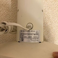 オーガニックカーボンヒーターの画像