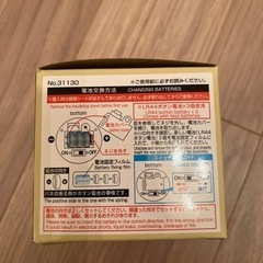 【値下げ】【ウエディング】テーブルナンバーセット/お試し用電池付きの画像