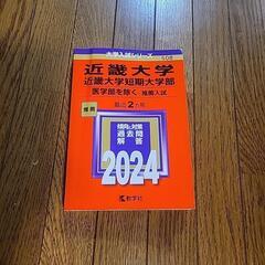 共通テスト参考書の画像