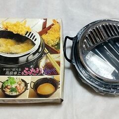 激安!!新品未使用 テフロン 天ぷら鍋 