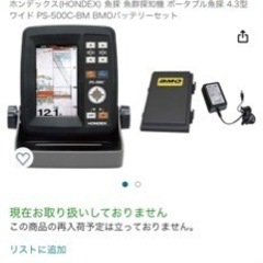 値下げ！ジョイクラフト　ゴムボート　フルセットの画像