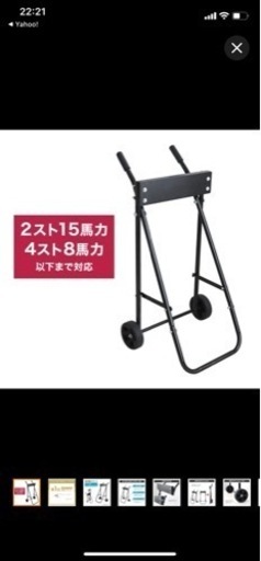 値下げ！ジョイクラフト　ゴムボート　フルセット