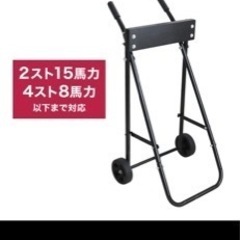 値下げ！ジョイクラフト　ゴムボート　フルセットの画像