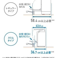 Panasonic 食洗機　NP-TSK1 2022年製の画像