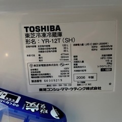 冷蔵庫の画像
