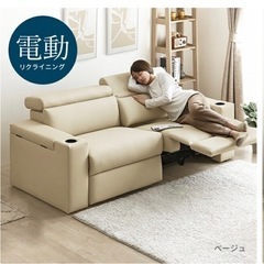 電動ソファー収納付き 超美品の画像
