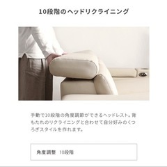 電動ソファー収納付き 超美品の画像