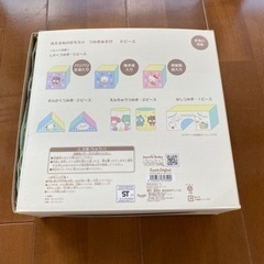 サンリオ　布つみき（箱あり）の画像