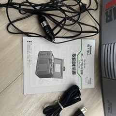 ポータブル冷温庫 