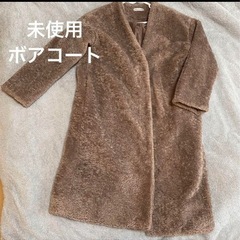 【未使用】natural couture ノーカラーボアコートの画像