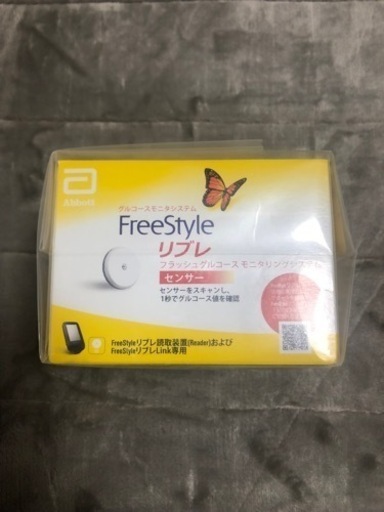 フリースタイル　リブレセンサー2箱