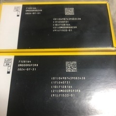 フリースタイル　リブレセンサー2箱の画像