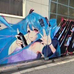 ウォールアート - 助け合い