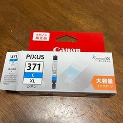プリンターインク