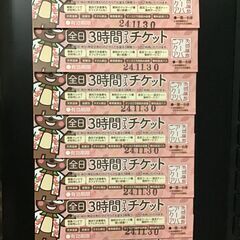 天然温泉アーバンクア　温活　全日3時間コースチケット（7枚）
