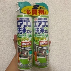 エアコン洗浄スプレー