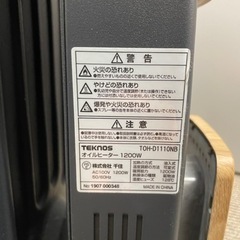 オイルヒーターの画像