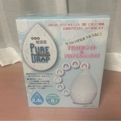 (物々交換希望)新品未使用品加湿器　神奈川県平塚市より