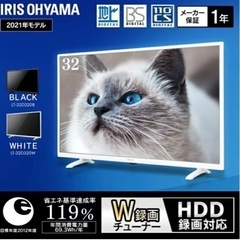 テレビ