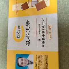 決定　がま口とカードケース　Dr.コパの画像