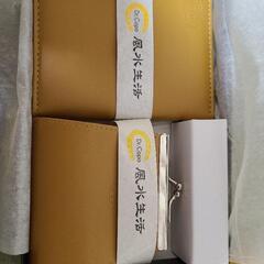 決定　がま口とカードケース　Dr.コパ