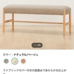 【取引中】ニトリ　ダイニングチェア3点セットの画像