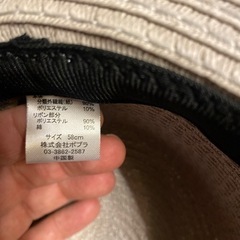 帽子の画像