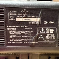 カラーテレビの画像