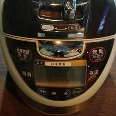 家電 キッチン家電 炊飯器