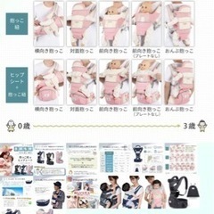 お値下げ相談⭕️美品✨Dr.CLAIR抱っこ紐&ヒップシート