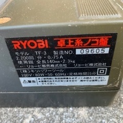 RYOBI リョービ　卓上糸ノコ盤　糸のこ盤の画像